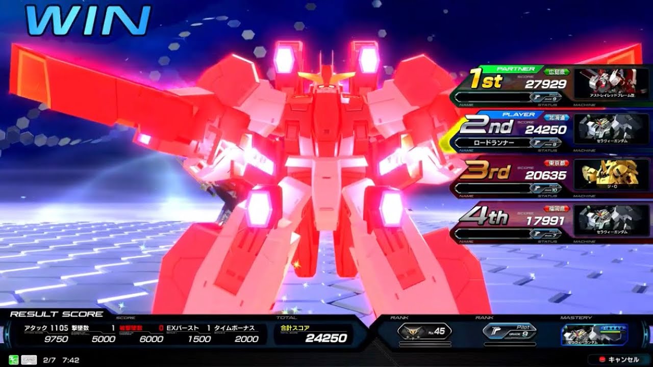 【EXVS2IB】 セラヴィー 冷静にズンダ、隙をみてゲロビ。最後に換装。　イニブ【EXVSIB】