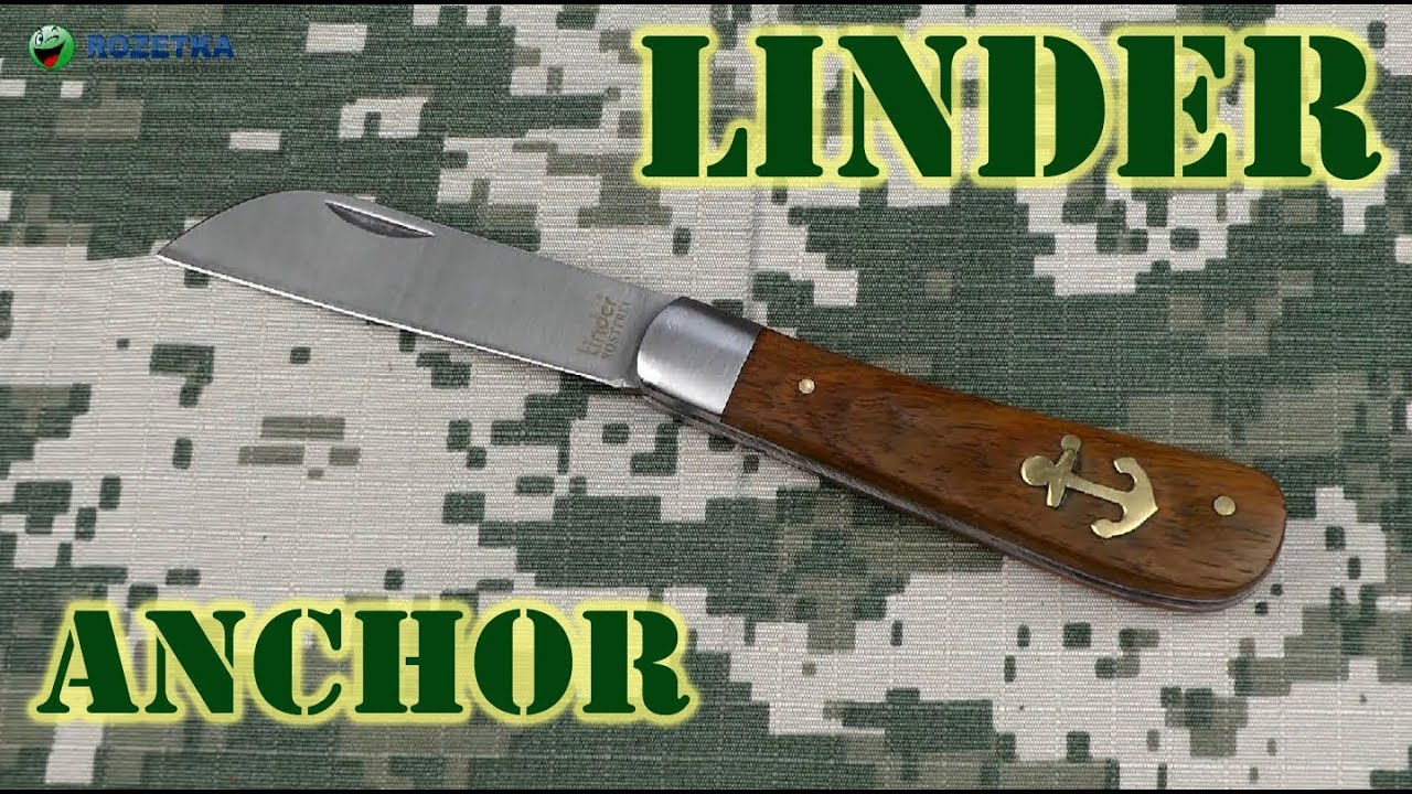 Демонстрация Linder Anchor Knife