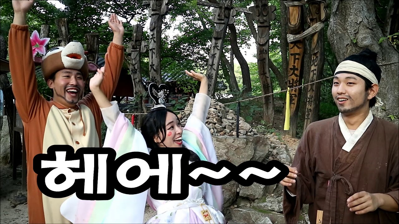 하늘도 허락한 사랑..?