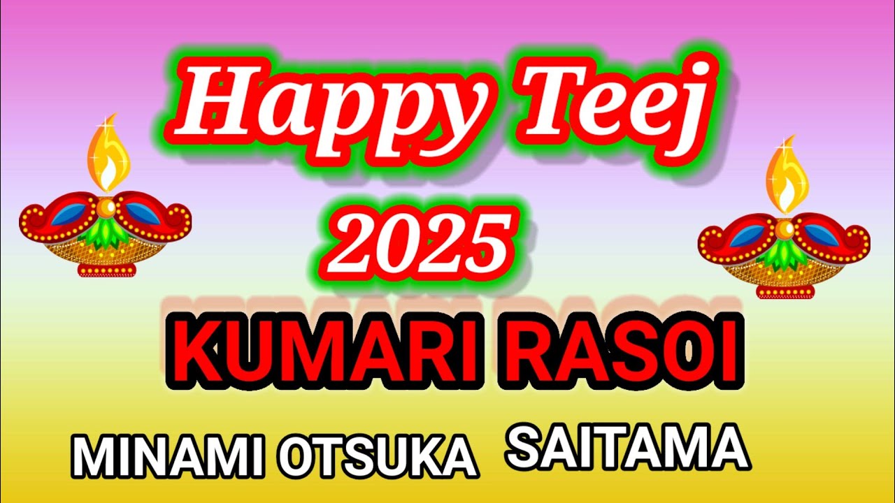 Happy Teej festival Celebration 2025
