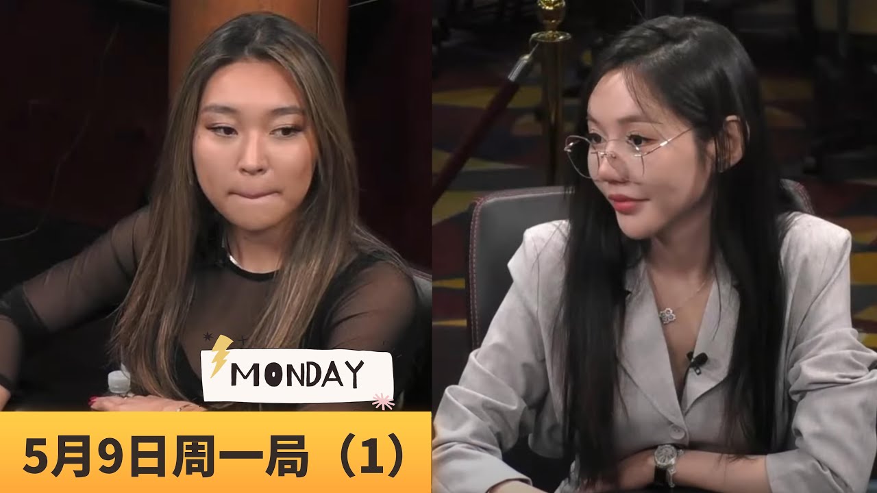 千万分之一的概率！连拿三手KK 太牛了！【龙凤解说】【MAX PAIN MONDAY】