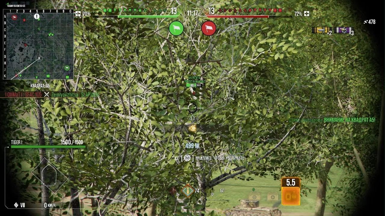 World of Tanks ТигрI обычный рандом