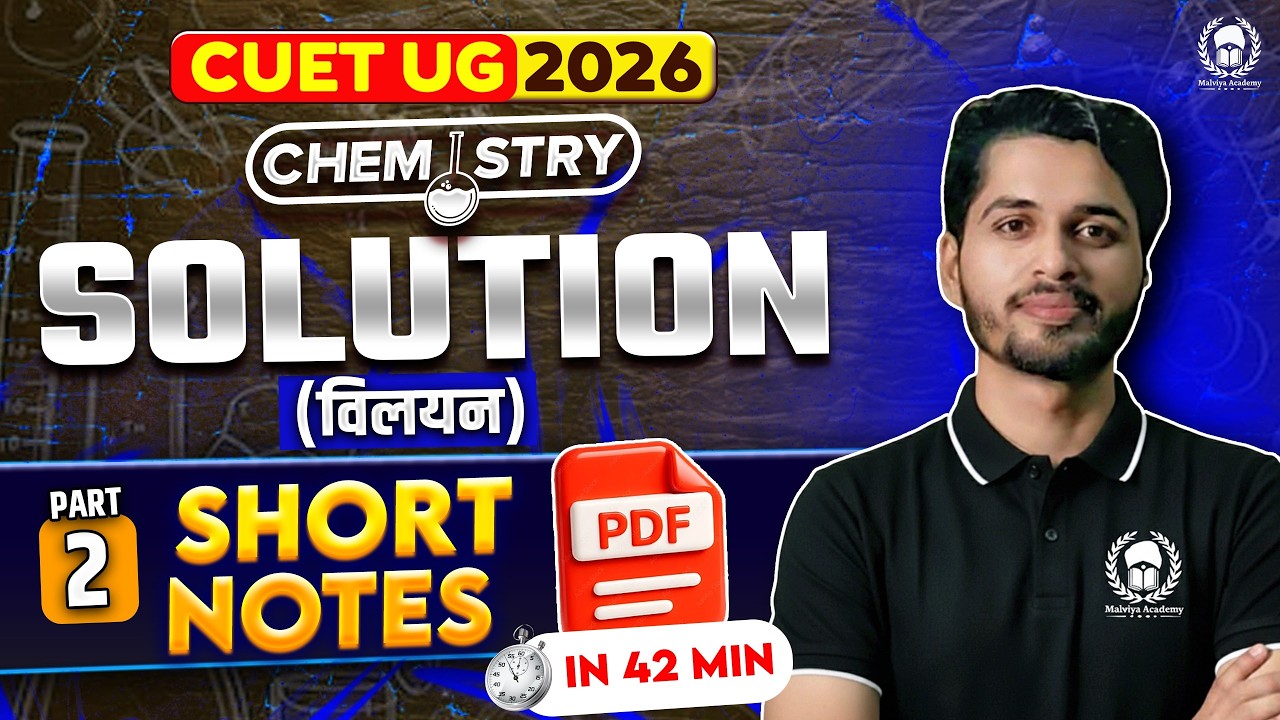 CUET UG 2026 Chemistry Short Notes with PDF🔥Solution in 42min | cuet ug 2026 crash course
