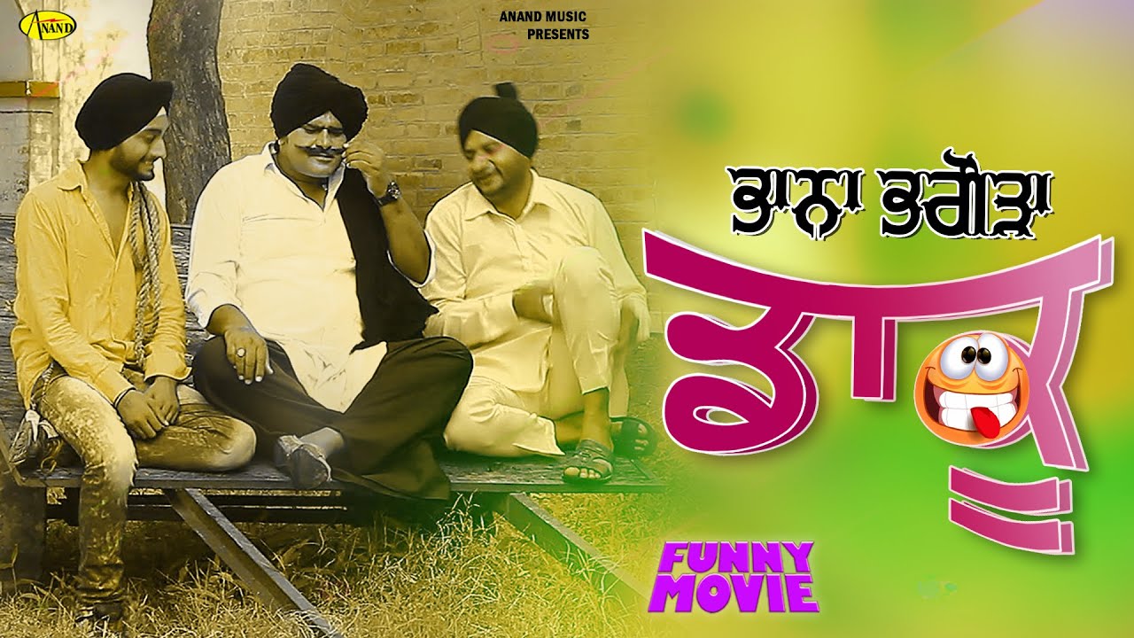Bhana Bhagoda Daaku l Mintu Jatt  l Full Comedy l Latest Movies 2021 l Anand Music