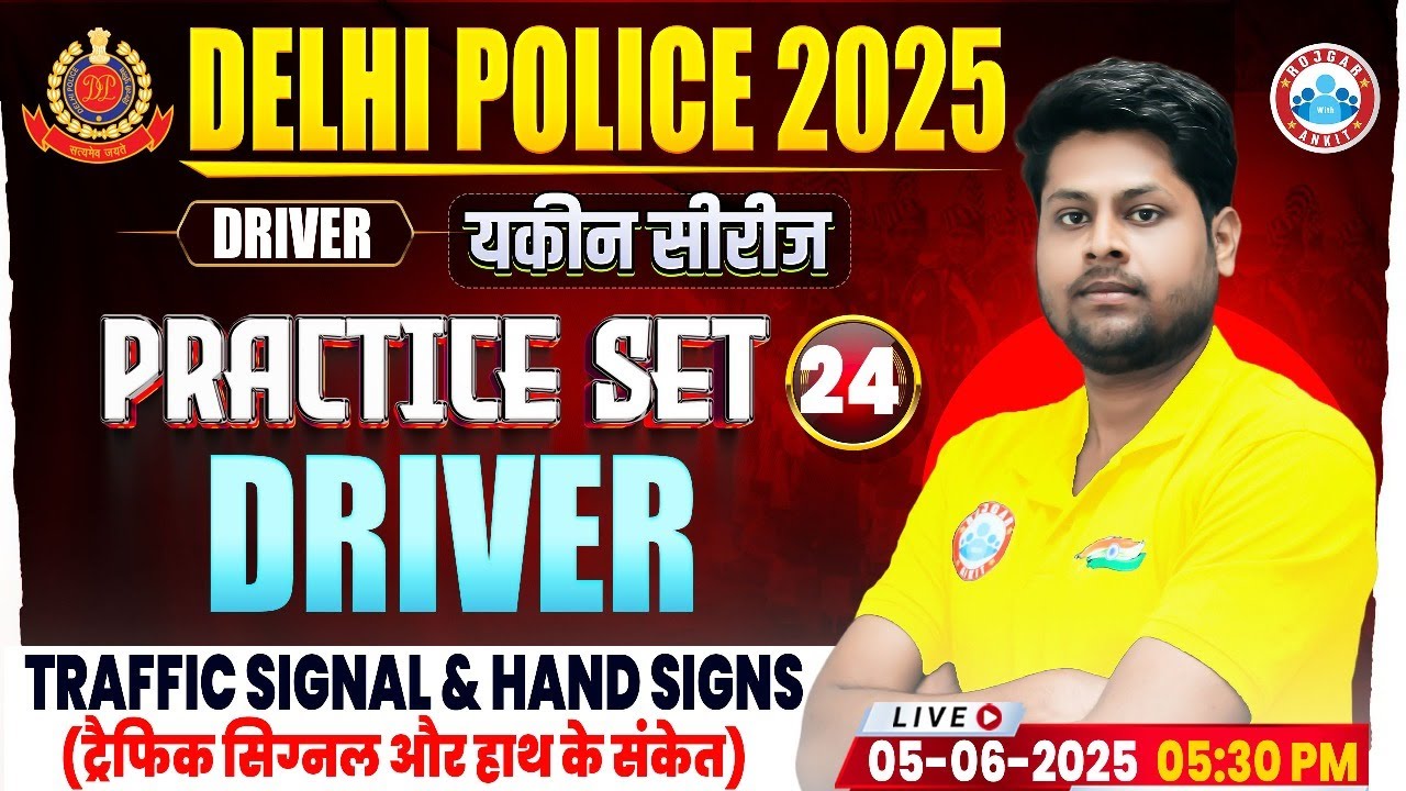 Delhi Police Science Class 2025 | Delhi Police Science Practice Set #24 | DP Constable Science MCQs