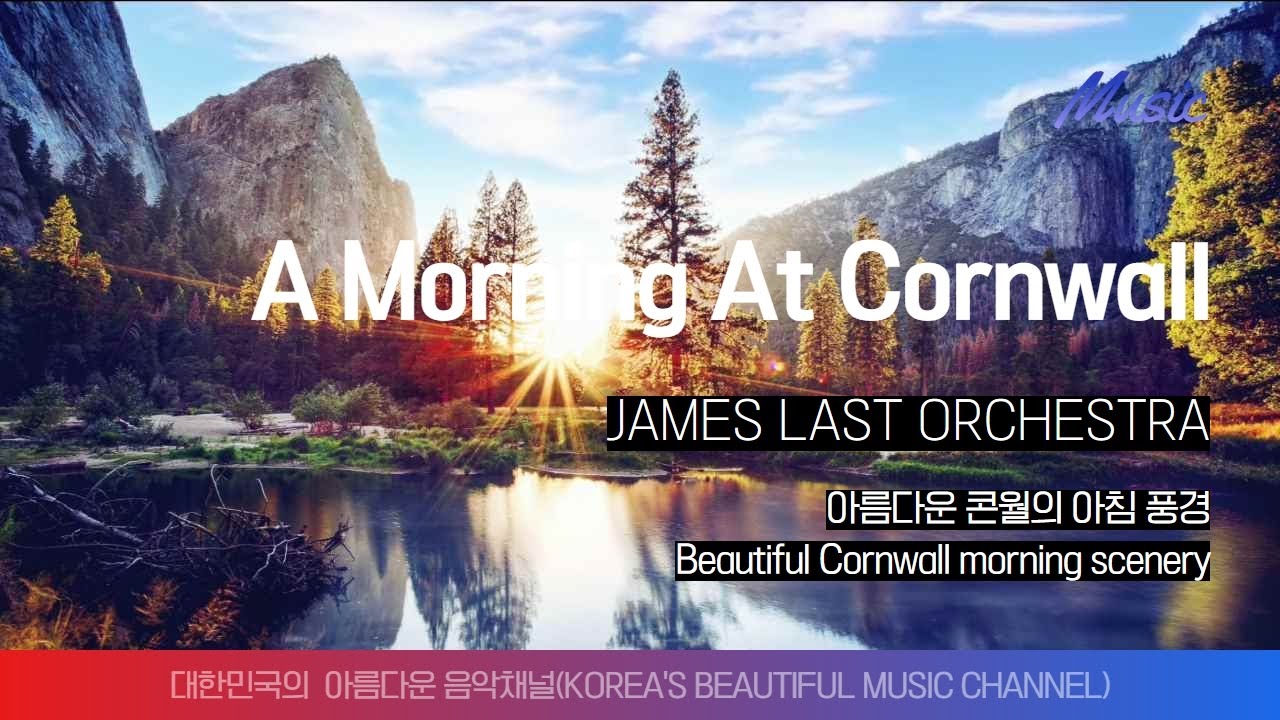 A Moring At Cornwall - James Last | 콘웰의 아침