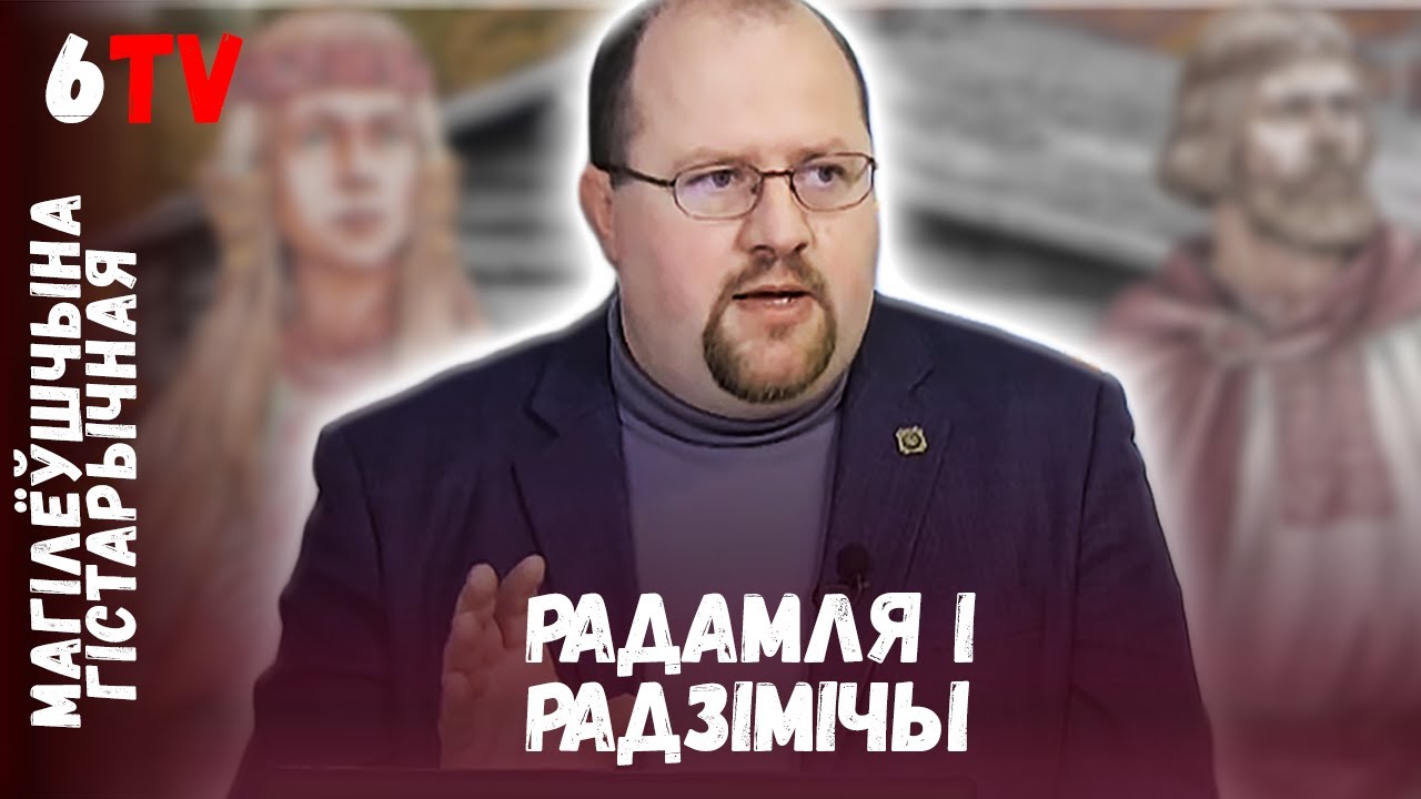 Миф о 