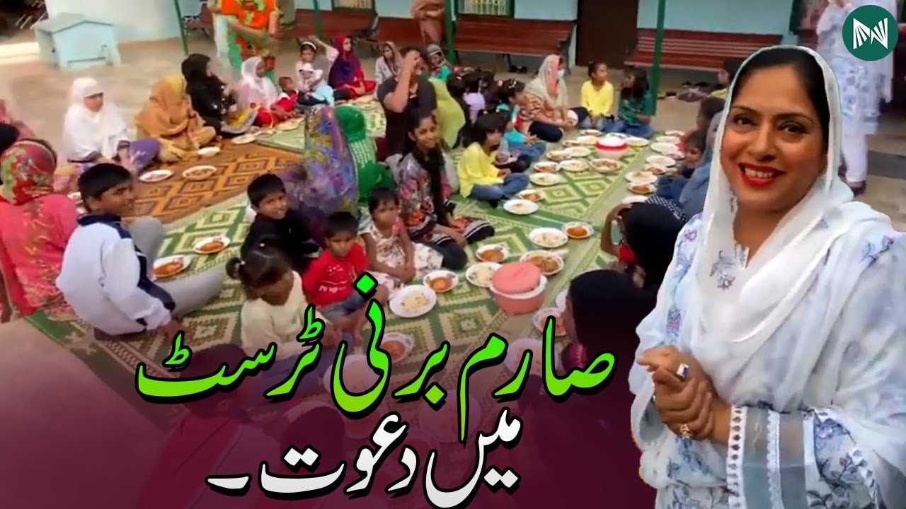 Sarim Burney Trust Mein Dawat | Metastories