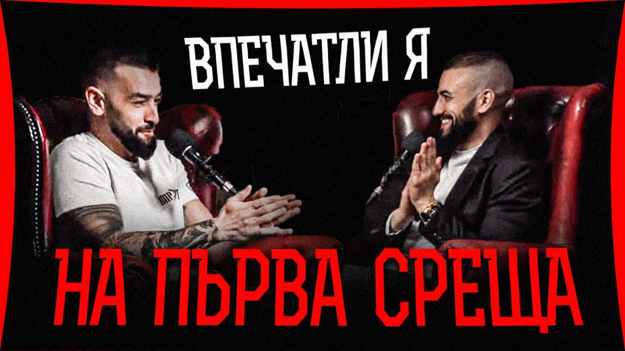 Как да бъдeш по-добър с жените