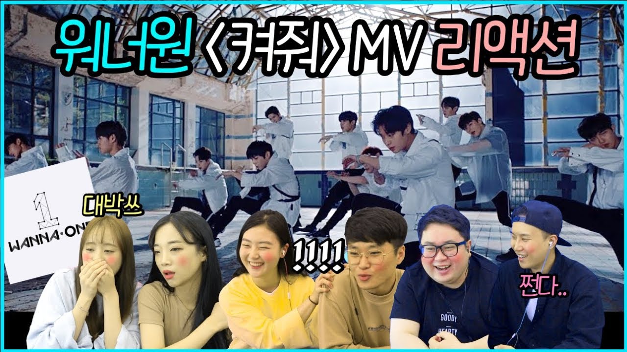 워너원 신곡 ' 켜줘 ' 뮤비 보는 흔한 직장인 반응 (feat.입덕위기) l Wanna One - Light M/V REACTION