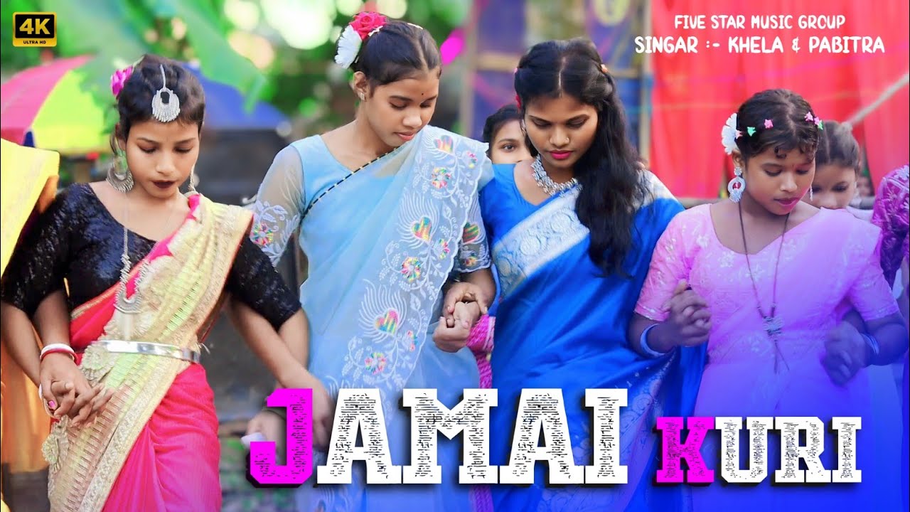 Jamai Kuri || Mon Mon Te || khela Murmu & pabitra Hansda || New Santali modan Video Song 2025
