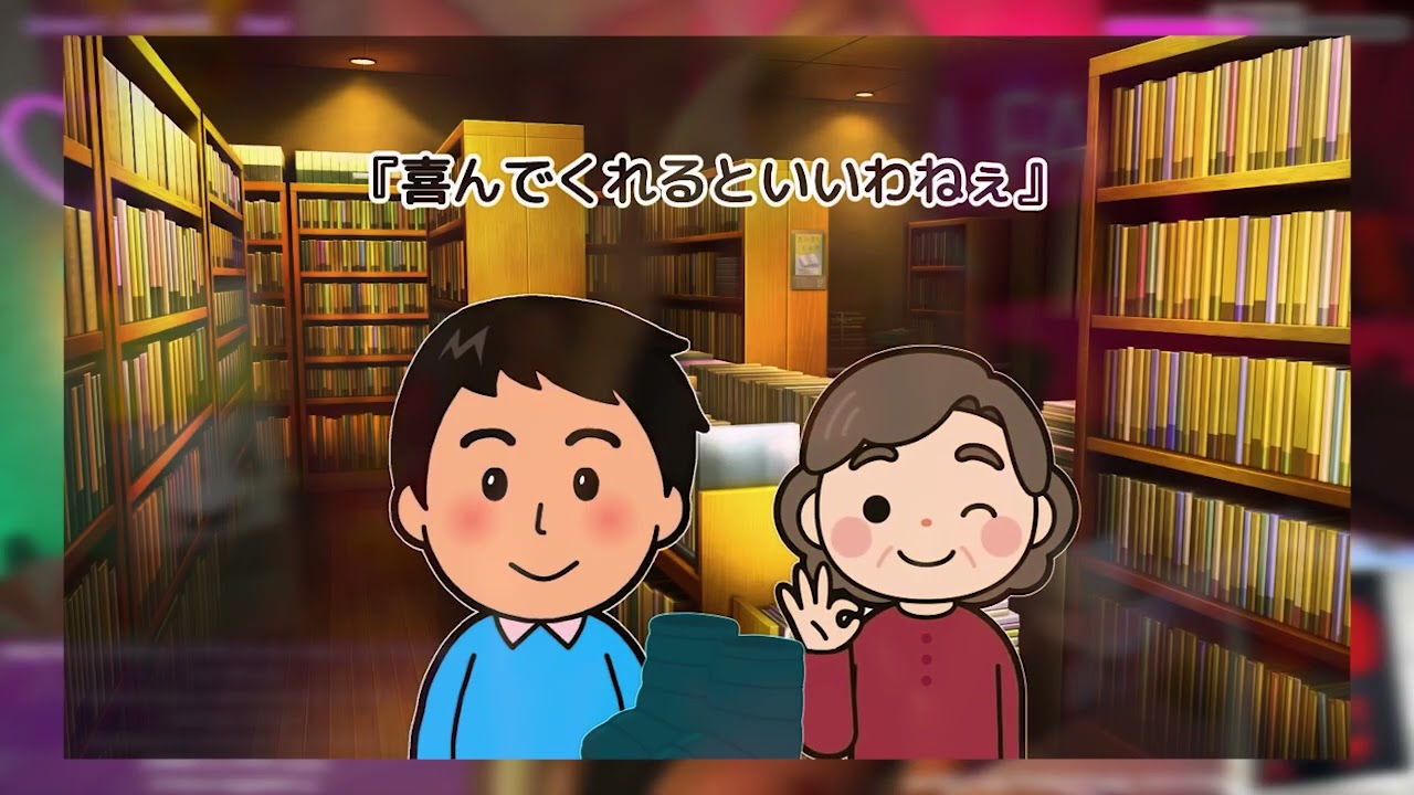 【2ch 馴れ初め】腰が悪い祖母が営む本屋の前を雪かきしてくれる貧乏姉妹→夏靴を履いていたので新品の冬靴をプレゼントした結果…【ゆっくり】