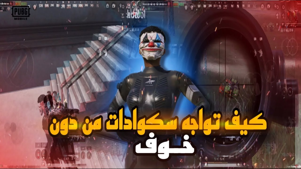 تجربة ايباد ميني 6 في التحديث الأخير ‼️ + أقوى مواجهات سولو ضد سكواد 🔥 | PUBG MOBILE