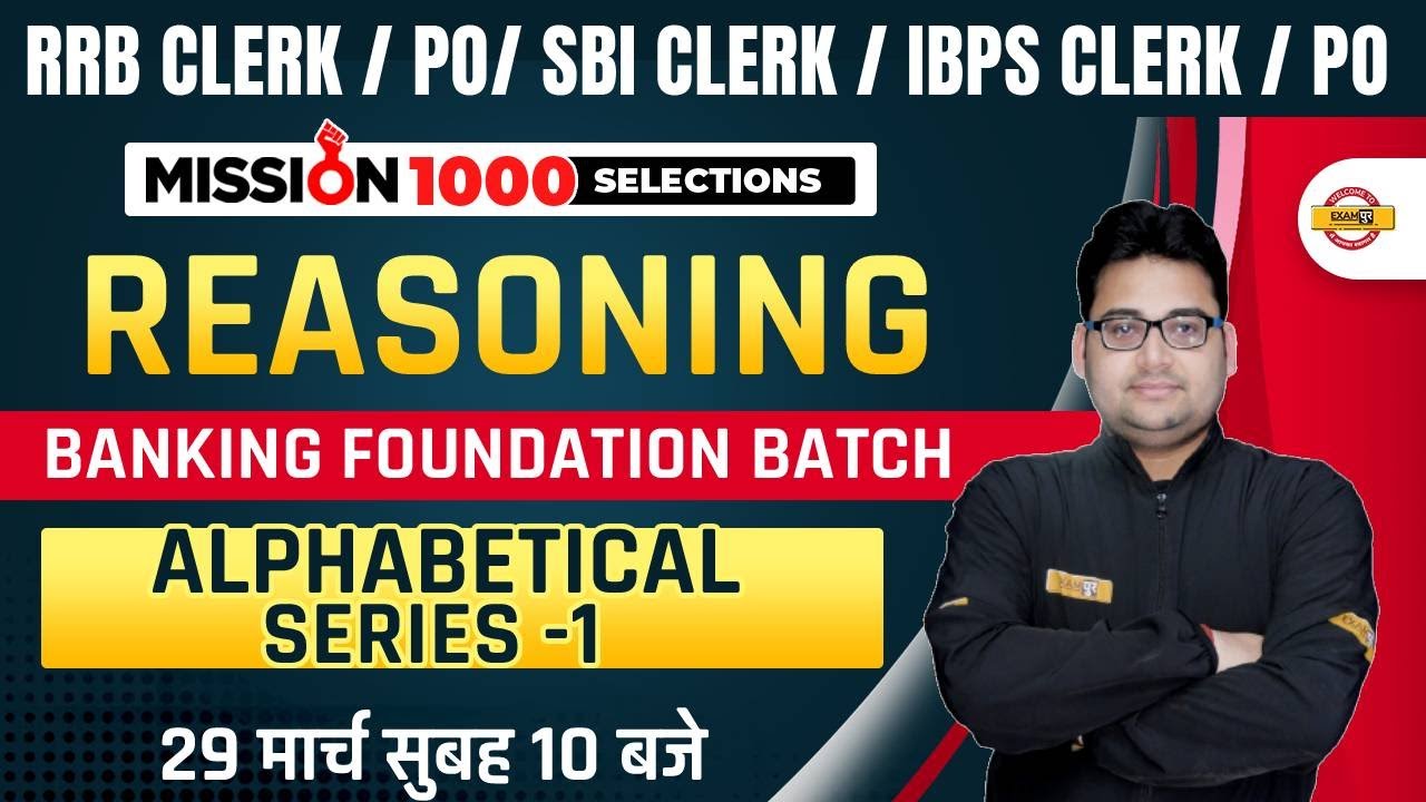 RRB Clerk PO/SBI Clerk/IBPS Clerk/PO | REASONING | Bank ALPHABETICAL SERIES -1 | BY SANDEEP SIR