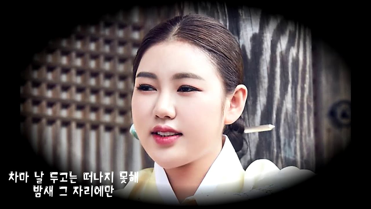 송가인-나가거든-512k 초고음질