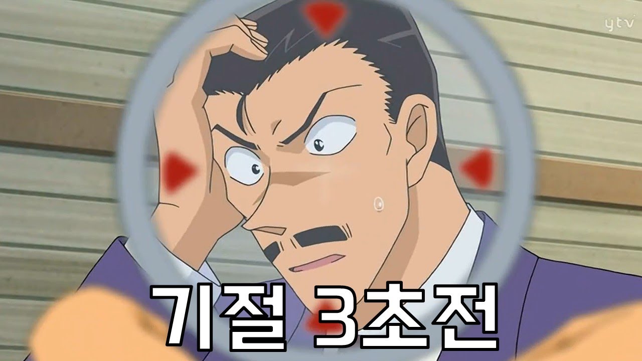 젠장 사건을 해결해야하는데 진짜 아예 모르겠어..(유명한이 활약한 에피소드-4)