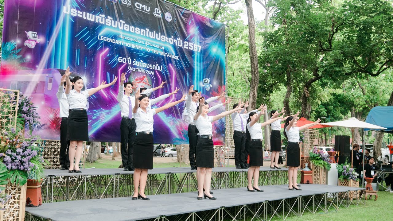 หลีด มช. รับน้องรถไฟ 2567 [CMU Cheerleader 14th] - ร่มแดนช้าง / ร่มแก้วถิ่นขวัญ