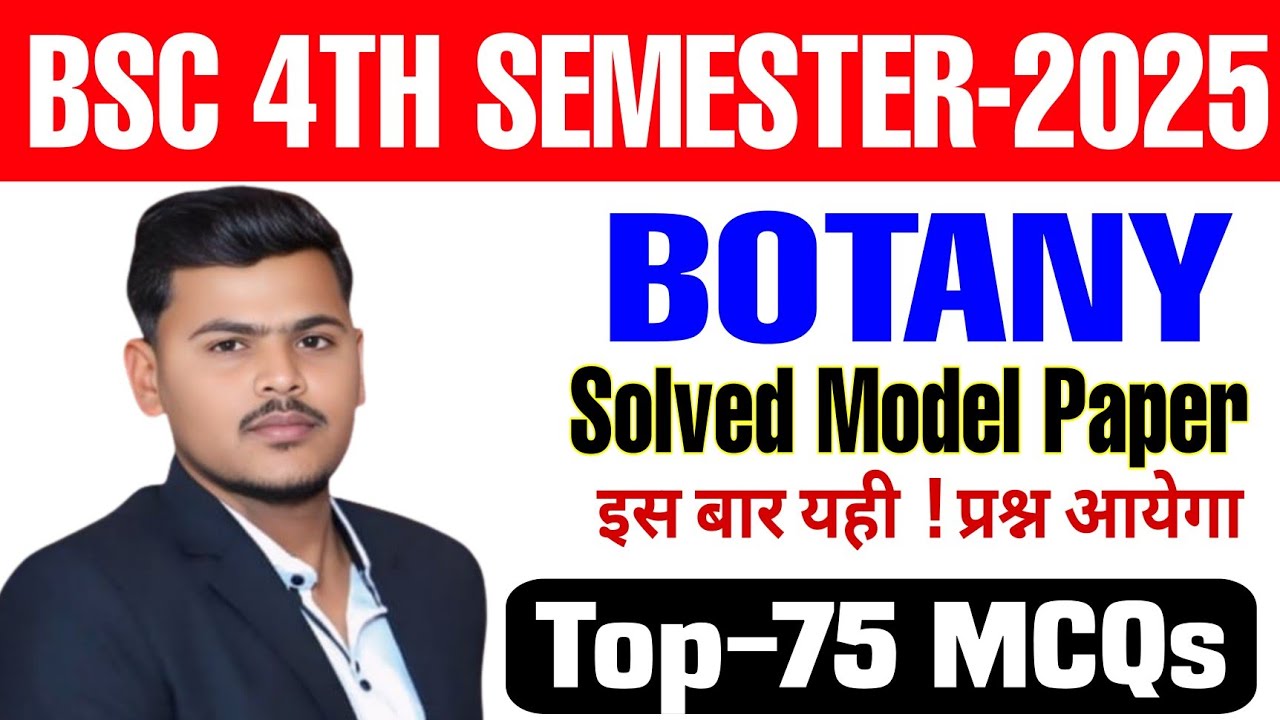 Bsc 4th semester botany objective question 2025 | Model Solved Paper| Top-75 MCQs
