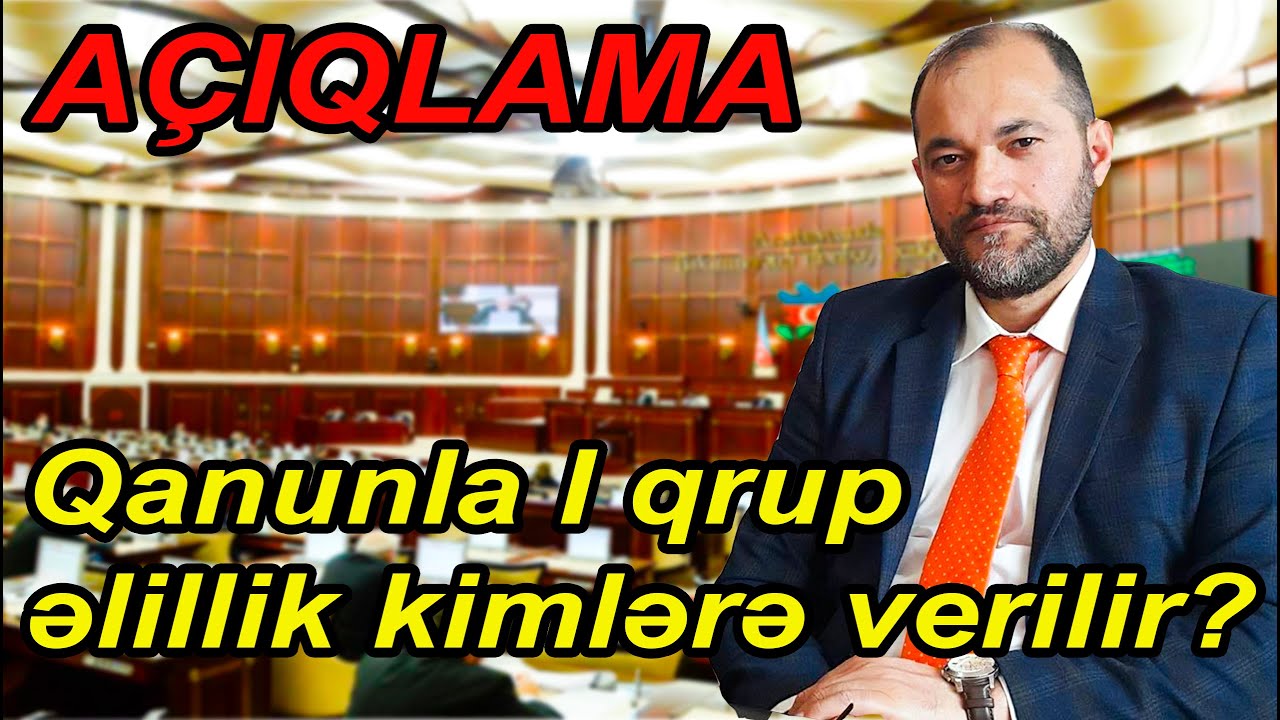 DEPUTATDAN AÇIQLAMA: Qanunla I qrup əlillik kimlərə verilir?