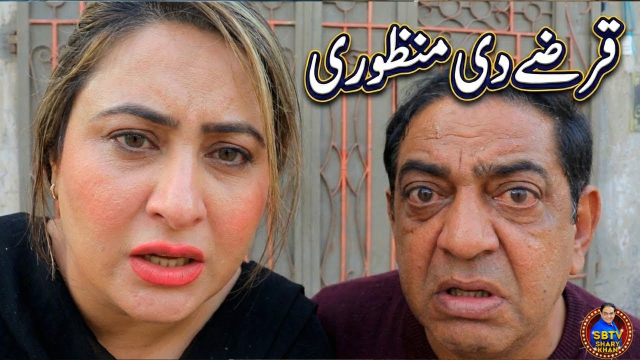 Shairy Dy qarzay di manzori | Comedy Video | Shari khan | SB Tv