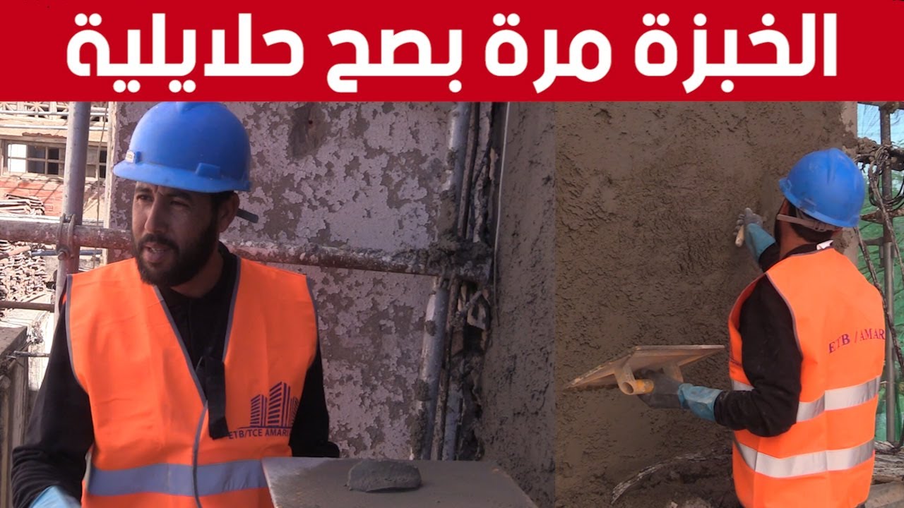 عامل بناء يروي يومياته خلال شهر رمضان وصعوبة العمل تحت أشعة الشمس.. شاهدوا