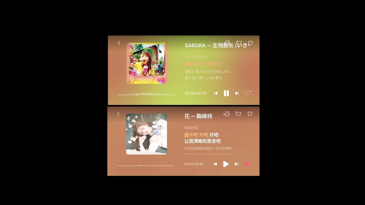 【日中比較】いきものがかり SAKURA ＆ 鞠婧禕(Ju Jingyi) 花