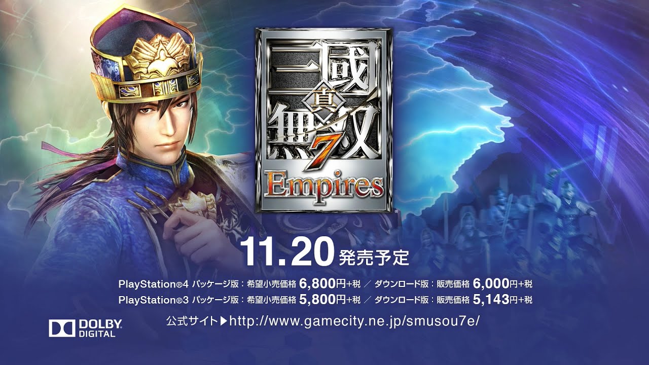 Dynasty Warriors 8 Empires Gameplay Demo JPN PS4 HD 1080p