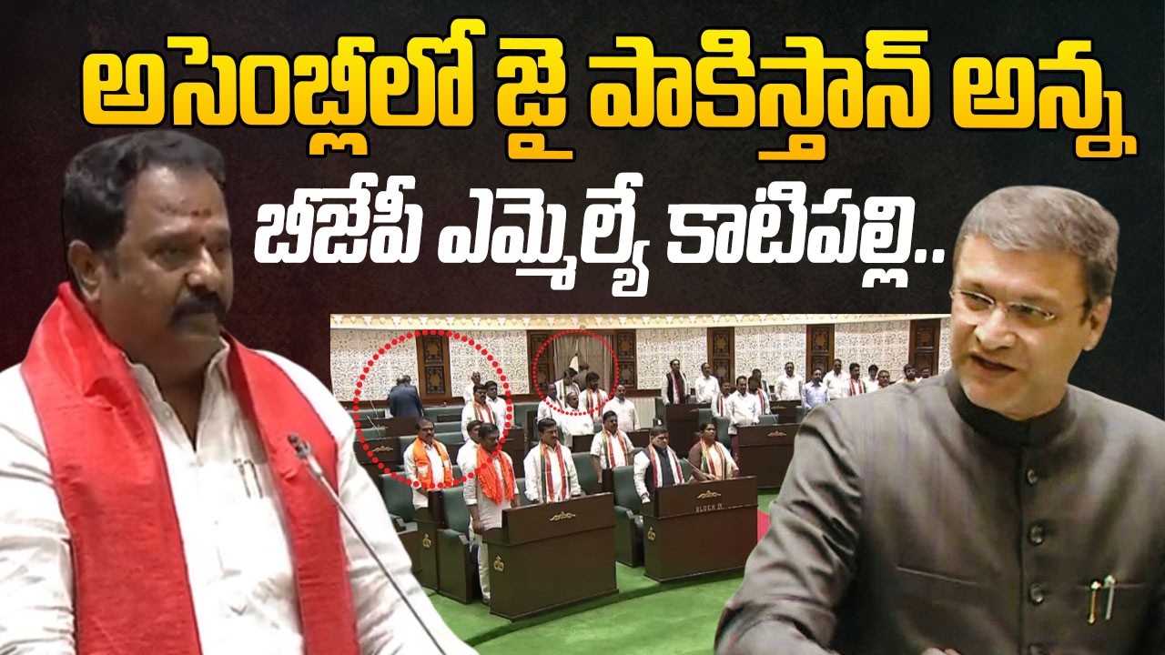 భారత్ లో పుడితే జై భారత్ అనాలి.. | Katipally Venkata Ramana Reddy’s Mass Warning to MIM MLAs