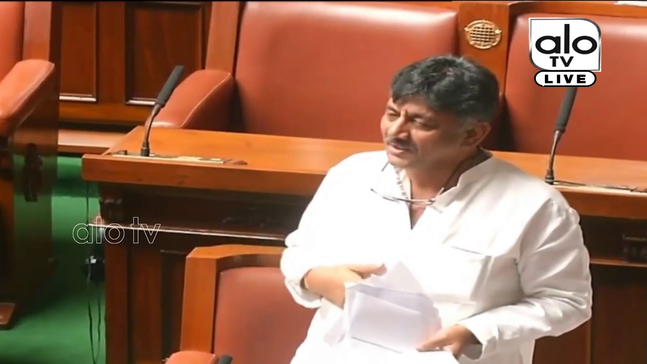 DK Shivakumar  Excellent Speech On Assembly Floor Test | BJP VS Congress-JDS | Alo TV Kannada