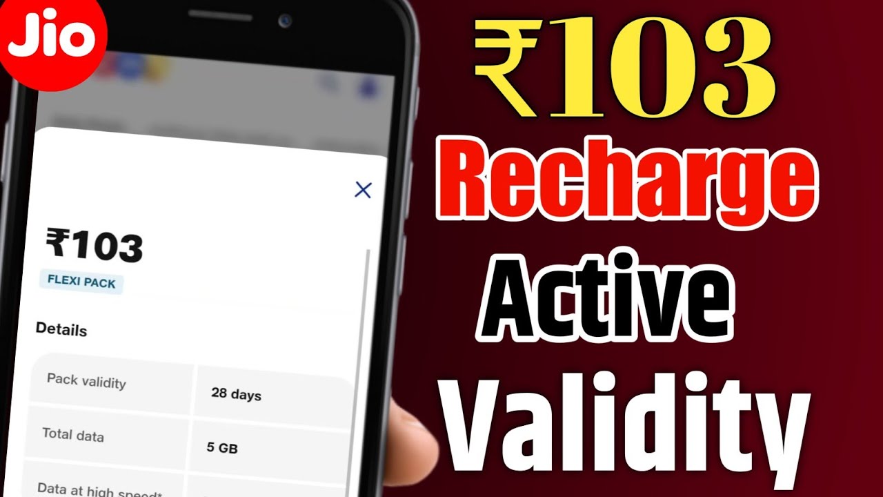 Jio Plan ₹103 Recharge Service Validity Or Not | Jio Flexy Plan ₹103 Active Service Or Not