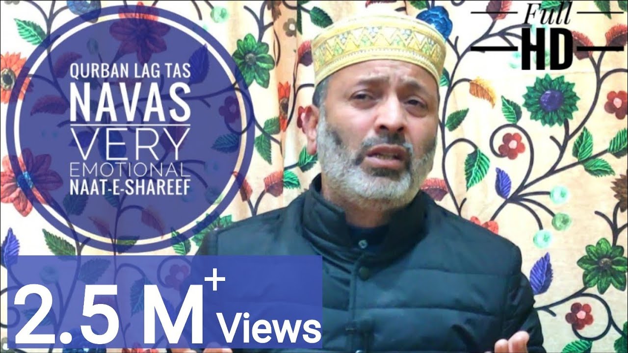 Qurban Lag Tas Naavs |Very Emotional New Naat Shareef | Maulana Mohammad Muzaffar Qadri Sahab