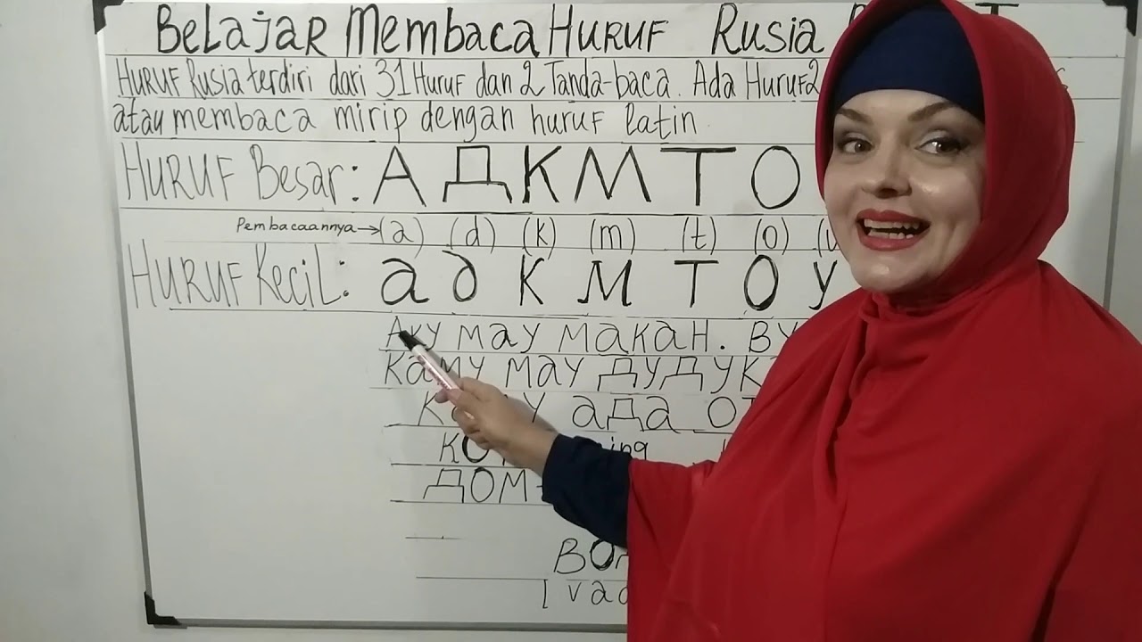Video 1.  Belajar membaca huruf Rusia.