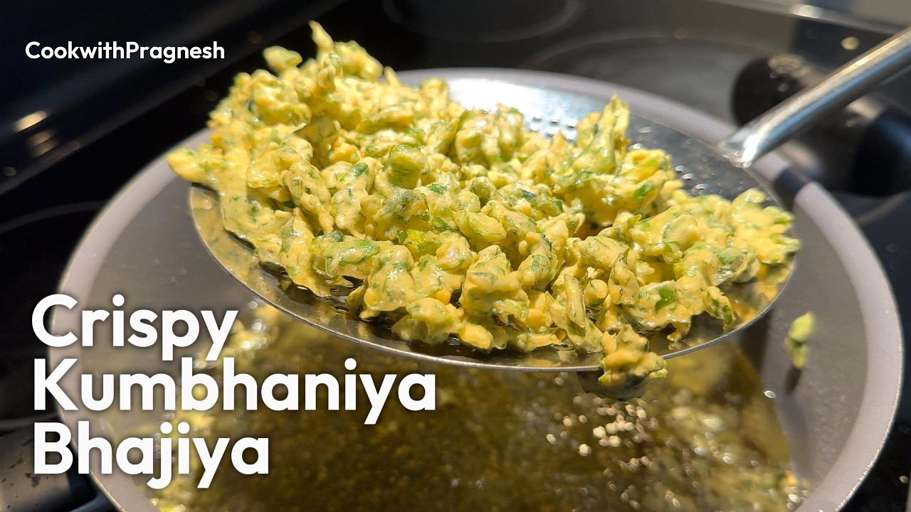 Crispy Kumbhaniya Bhajiya Recipe | કુંભાણીયા ભજીયા બનાવવાની રીત | Gujarati Style Bhajiya