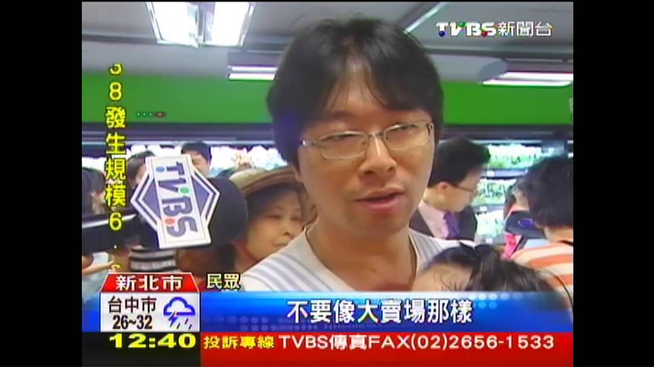 救業績！量販店「超市化」　社區展店