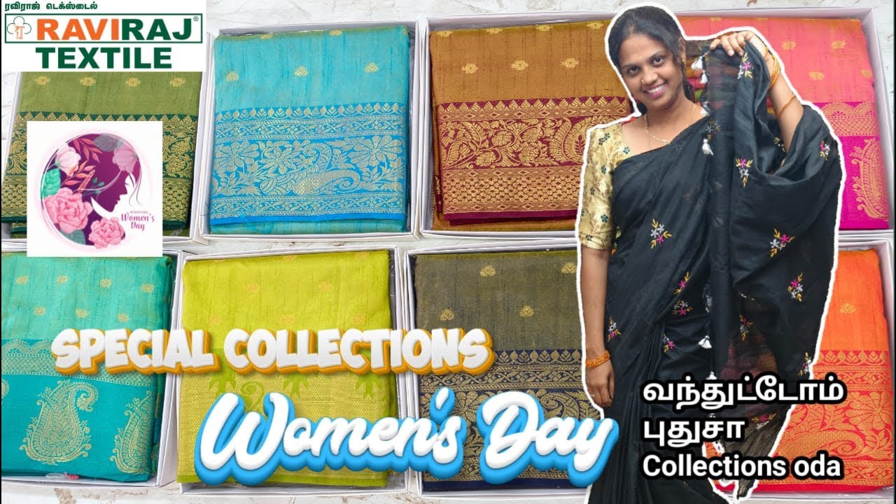 Special Women’s Day Collections😍 || Offer Sarees❤️ || நேயர் விருப்பம் போல் Sarees 👗 || Live 🔴