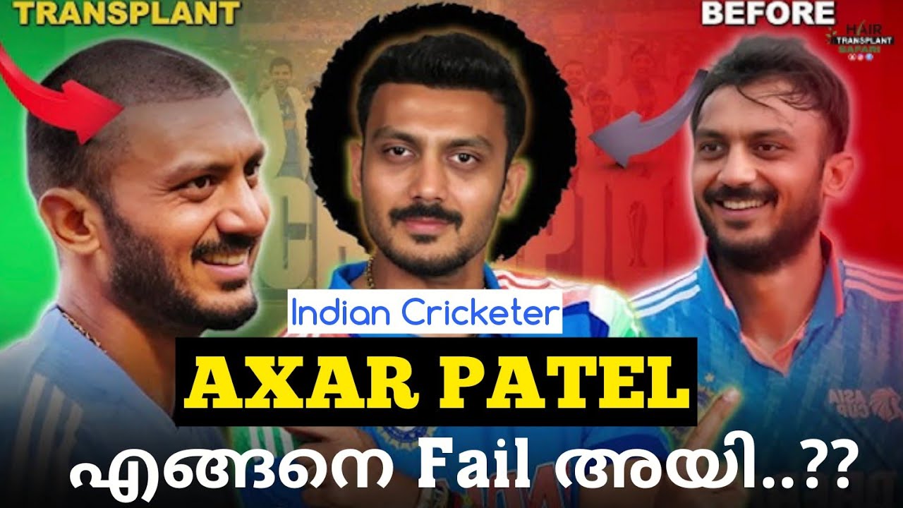 ഇത് failed റിസൾട്ട്‌ എന്ന് പറഞ്ഞാൽ നിങ്ങൾ സമ്മതിക്കുമോ..??
