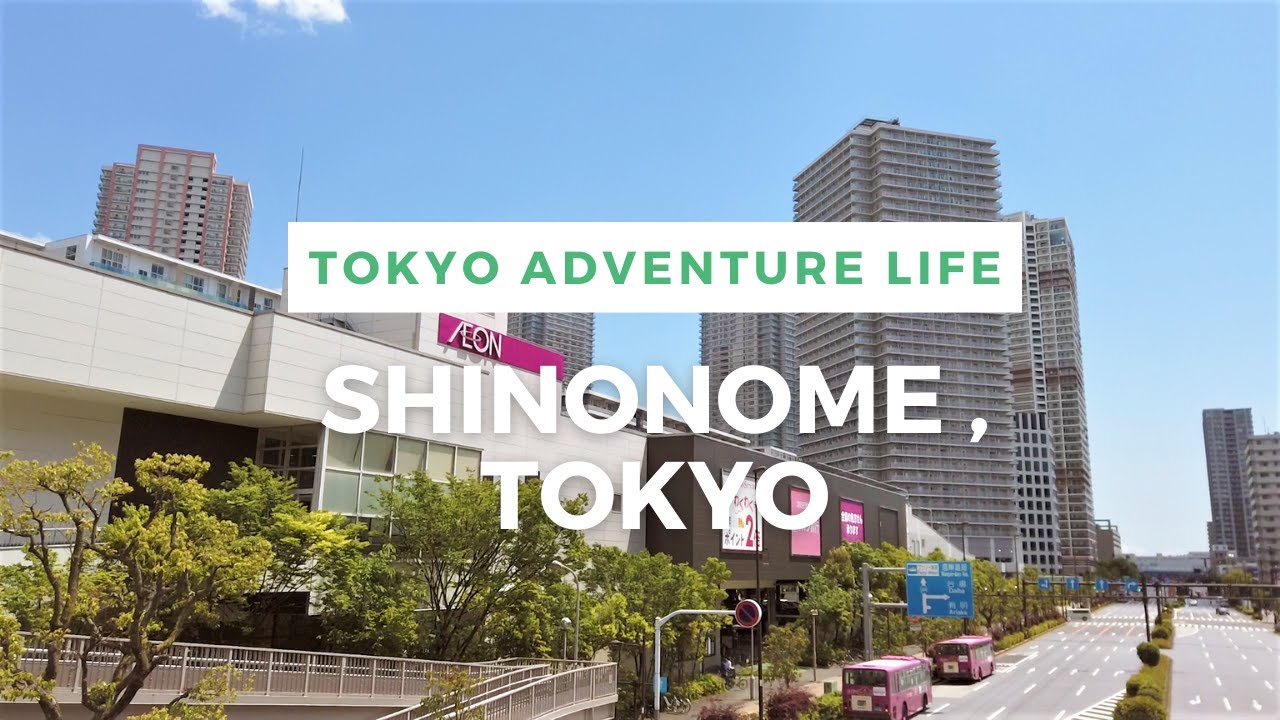 Walking Around Tokyo (Shinonome) 東雲