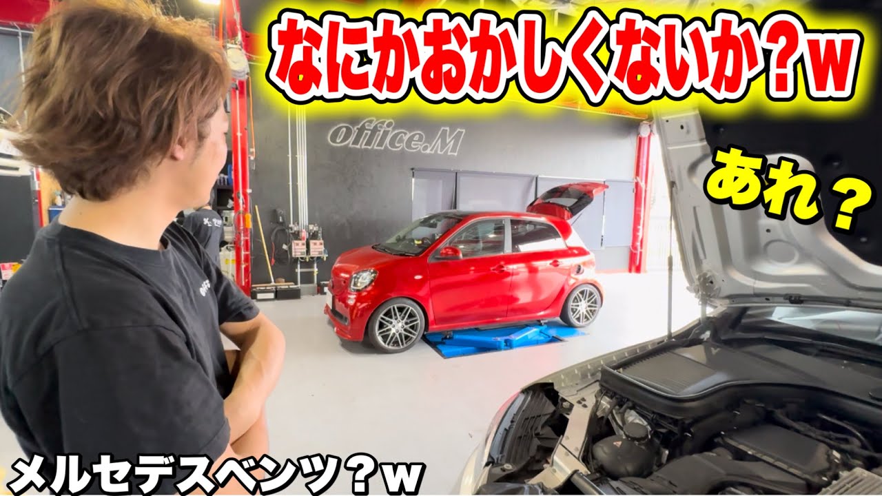 【隠伏】なにかおかしいぞｗシレっとメルセデスベンツ風の車がｗｗｗ