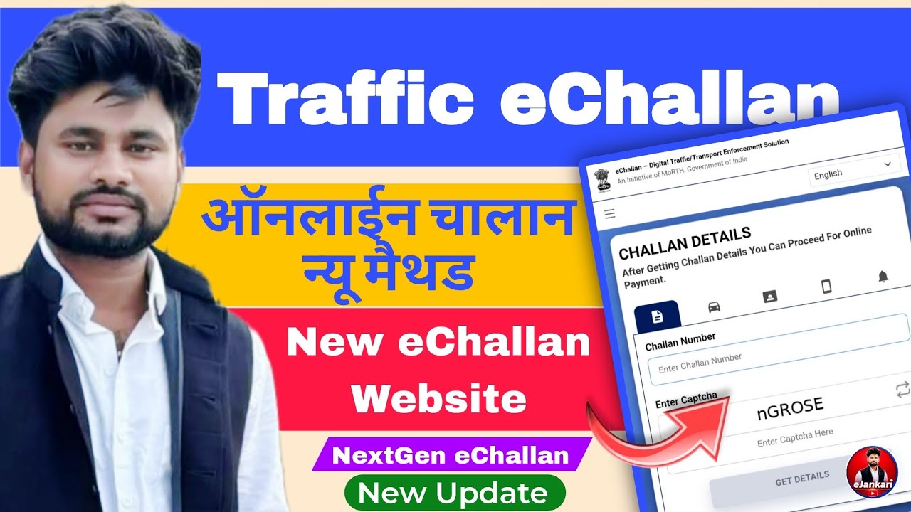 NextGen eChallan Website 2026 | New Traffic Challan Portal Launch | Check & Pay Challan Online