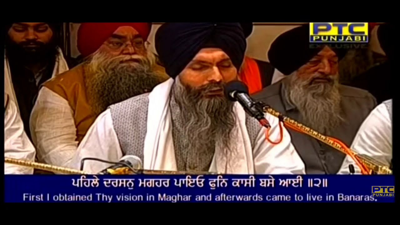 Tu Mero Mer Parbat Hai Sowami | Bhai Maninder Singh Hajoori Ragi Sri Darbar Sahib Ji