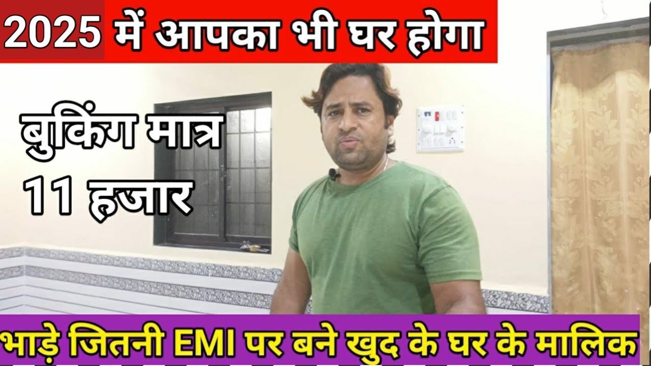 Vasai ka sabse sasta chaal room || Ghar hum Dilate hai || sasta ghar