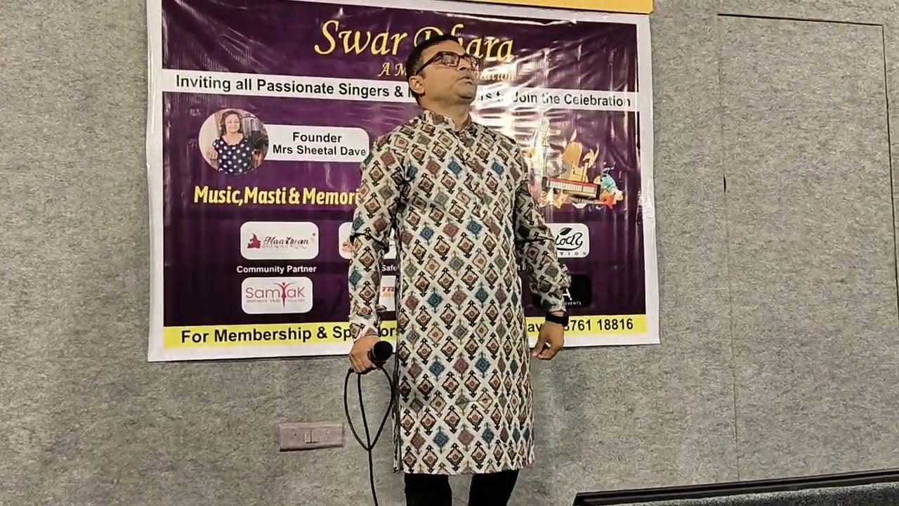 Gujarati Ghazal Nayan Ne Bandh Rakhine 