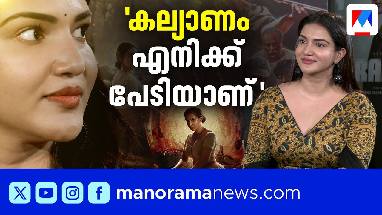കല്യാണം എനിക്ക് പേടിയാണ്, ബോഡി ഷെയിമിങ് ഇപ്പോഴും തുടരുന്നു; ഹണി റോസ് | Honey Rose | Rachel
