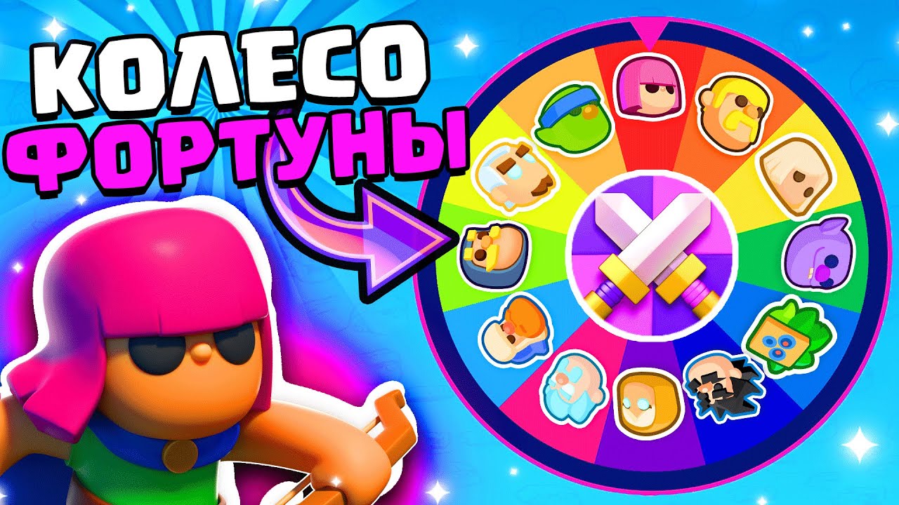 Колесо Фортуны Выбирает Мне Колоду С Которой Я Должен Выиграть В Clash Mini! Клеш Мини