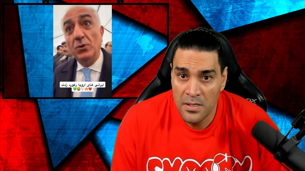 چند نفر رفتن تجمع مونیخ؟/شکست فراخوان جدید پهلوی/اقدام کمرشکن ایلان ماسک/جاوید باید برگرده/سسموکراسی