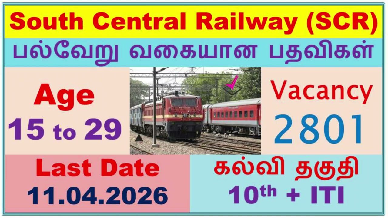 RRC SCR Apprentice Recruitment 2026: Apply Online for 2801 Posts