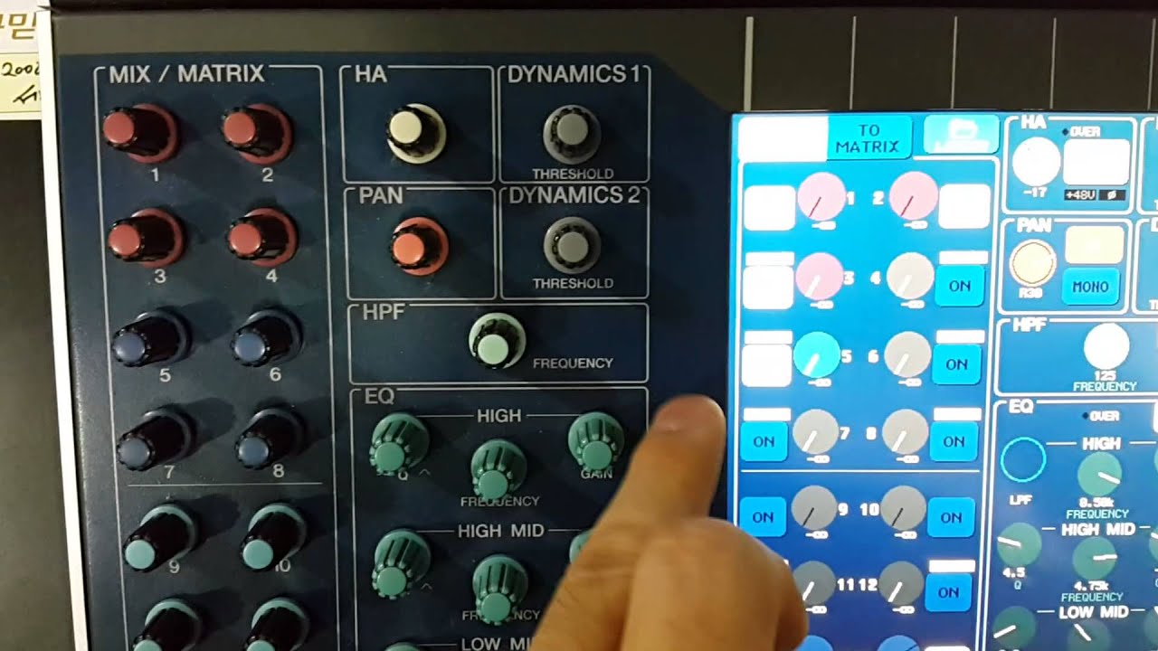 YAMAHA M7CL 완전기초 음향강의 1편