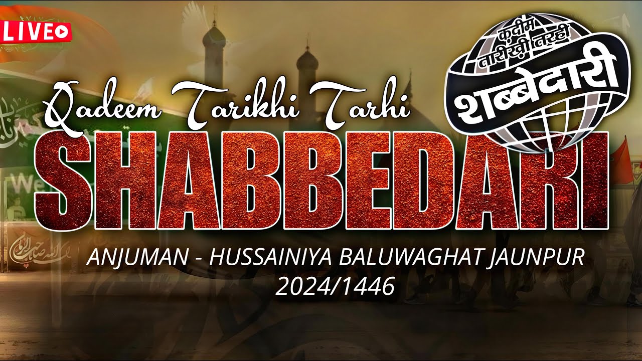 LIVE | Qadeem Tarhi Shabbedari | 2024 Anjuman Hussainiya | Maqbool Manzil Baluwaghat Jaunpur |