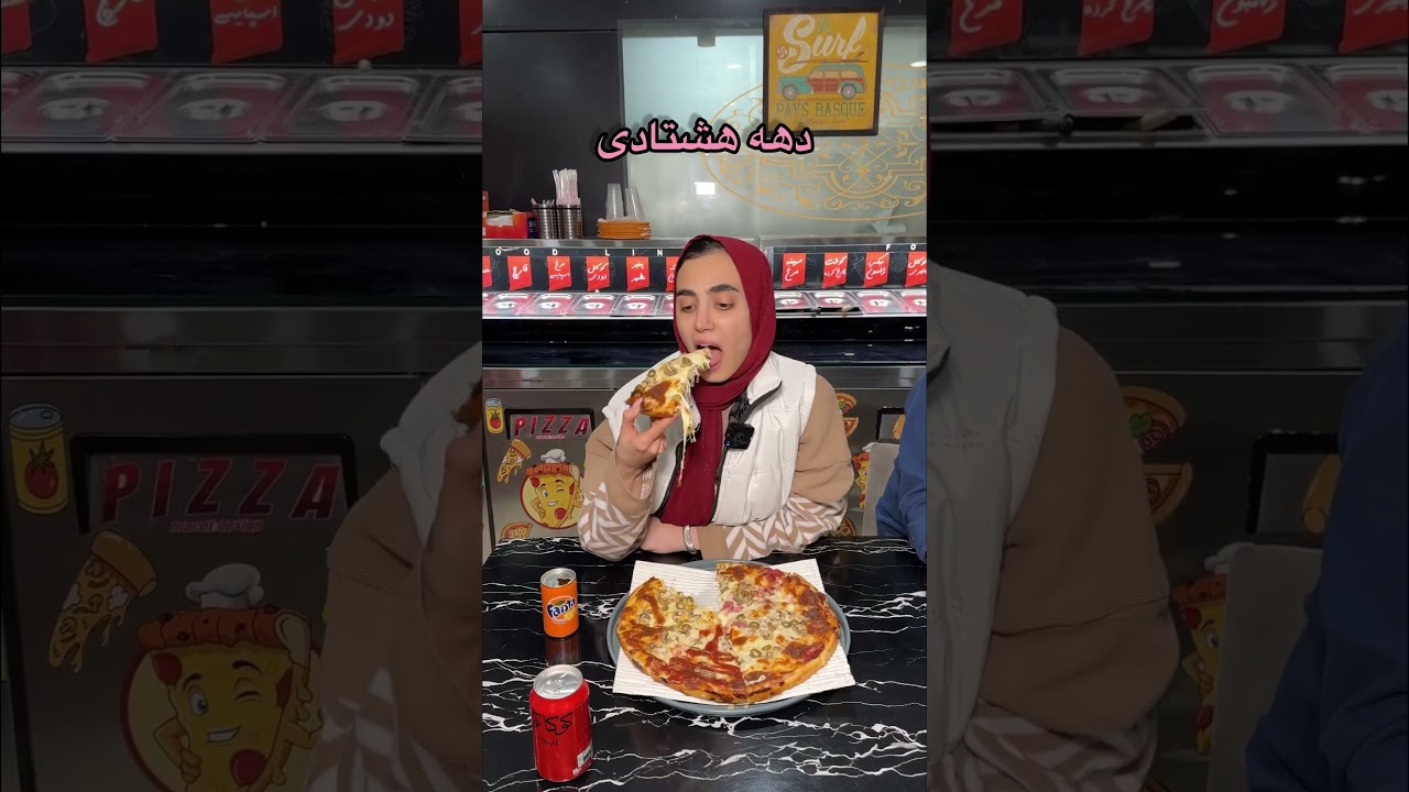 غذا خوردن ۳نسل متفاوت 😉😀