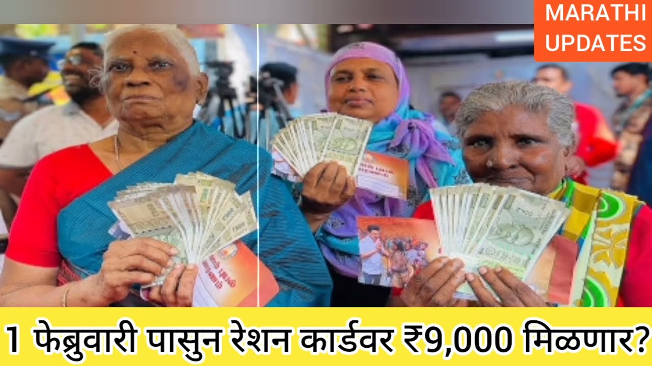 Ration card yojna new update || Ration card yojna || Mera ration app || 29
